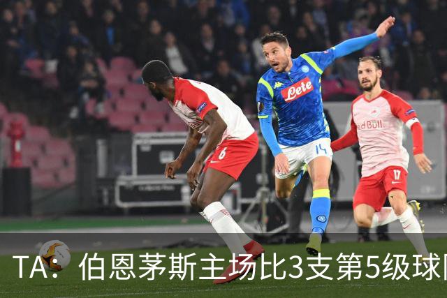TA：伯恩茅斯主场比3支第5级球队还小，伊劳拉如今的压力远超从前