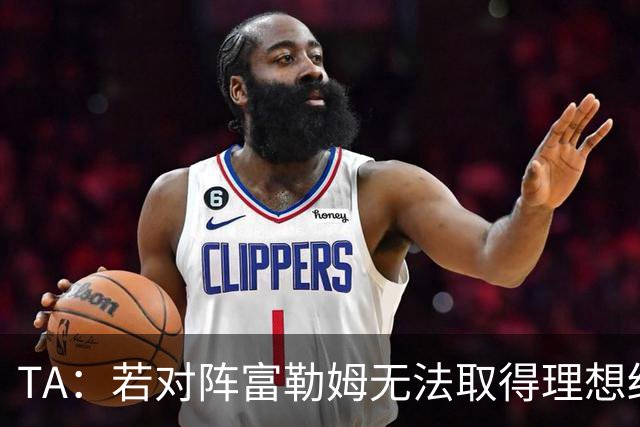 TA：若对阵富勒姆无法取得理想结果，国际比赛日卡里克将格外难熬